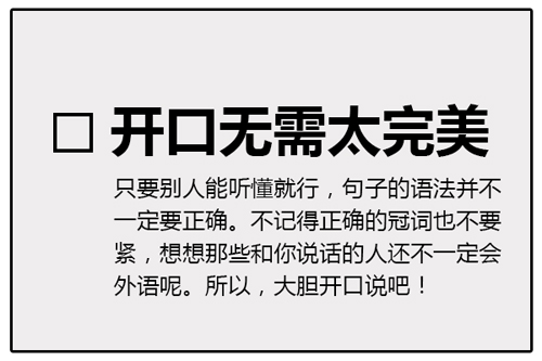 給初學(xué)德語的人的6條建議