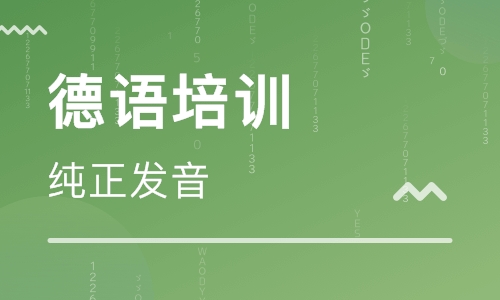 德語初學教材怎么選，用哪本?
